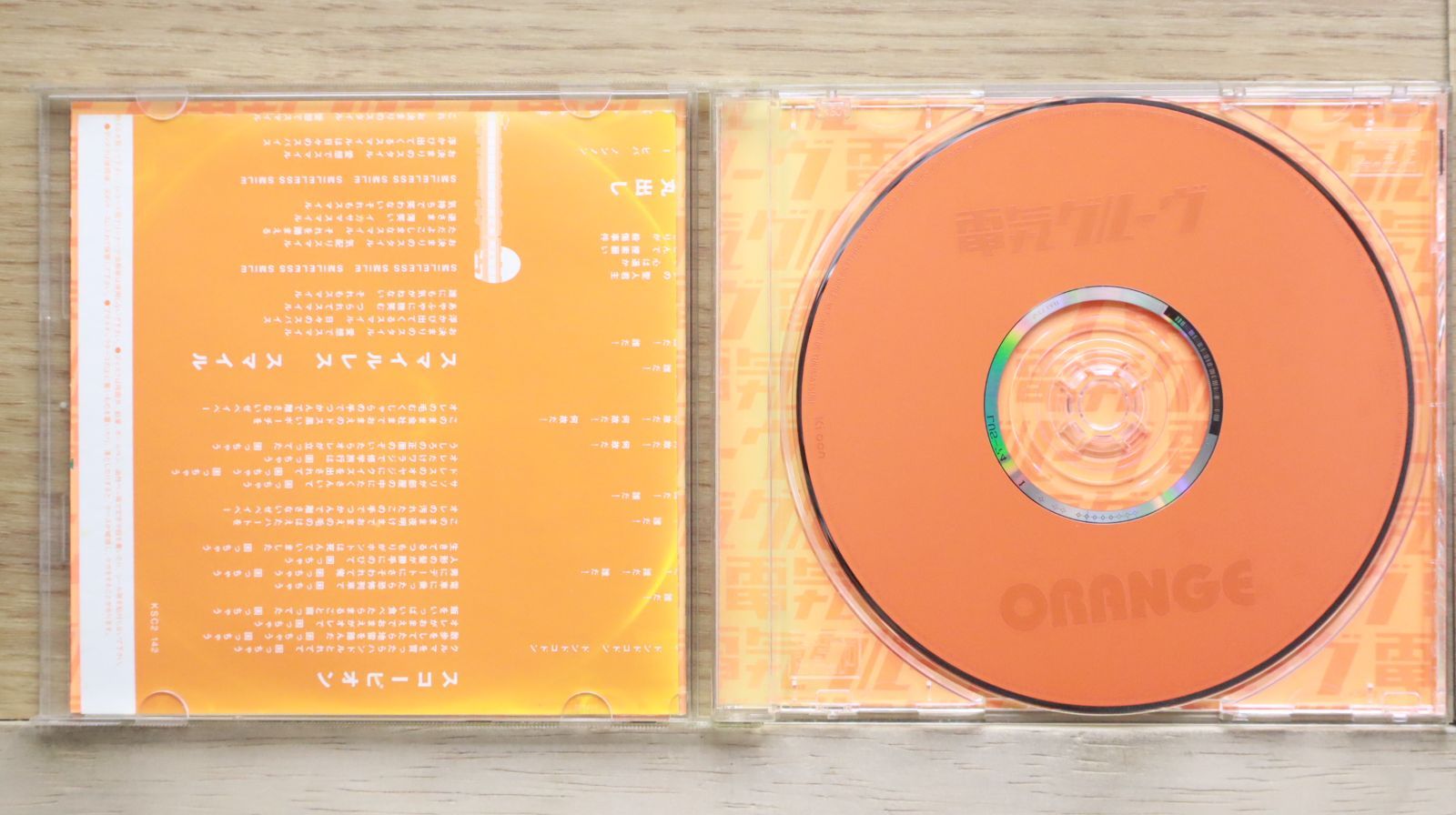 国内盤CD☆電気グルーヴ/Denki Groove□ ORANGE - 電気グルーヴ