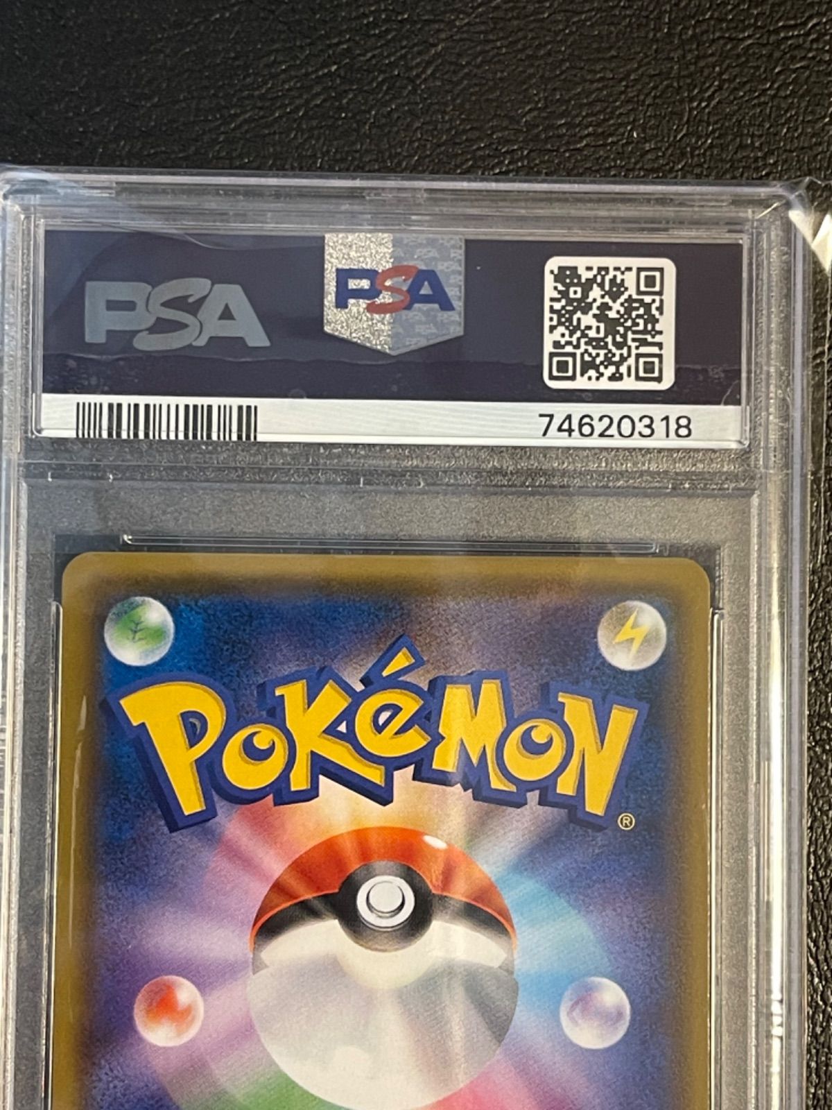 ソニア sr psa10 ポケモンカード