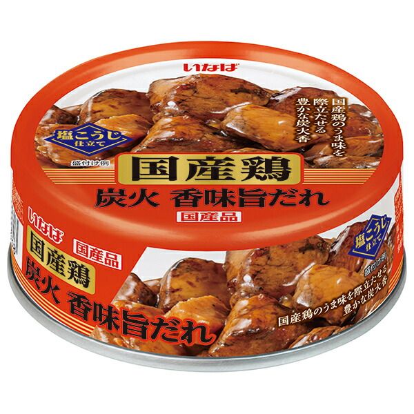 全品送料無料！ いなば食品 国産鶏 炭火香味旨だれ 65g缶×24個入× 2ケース ｜ 缶詰 缶詰め 国産 焼き鳥 とり 鶏肉 たれ 信用のある