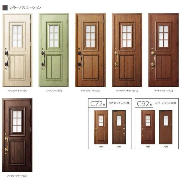 ジエスタ2 非防火 K4仕様 S17型 / FamiLock基本プラン(ACアダプタ式) 片開き W：924mm × H：2,330mm LIXIL リクシル TOSTEM トステム ジエスタ2 非防火 K4仕様 S17型 ⁄ FamiLock基本プラン(電池式) 親子入隅