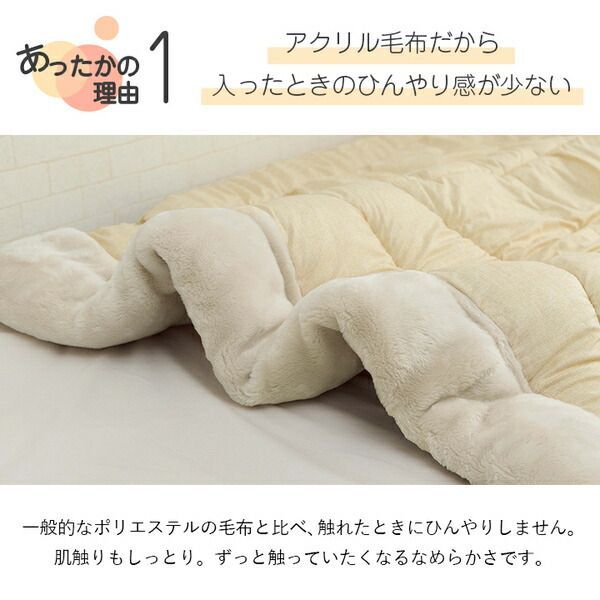 洗える ポリエステル