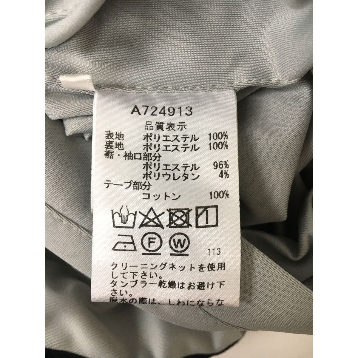 中古 メンズ アルチビオ archivio フルジップアウター 48(L) 紺×グレー