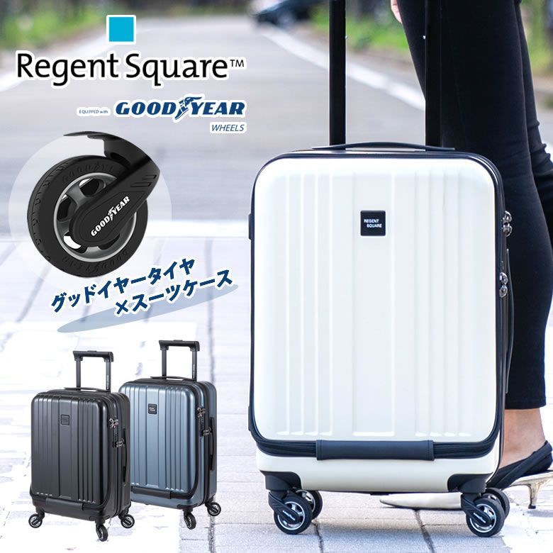 リージェントスクエア Regent Square グッドイヤー GOOD YEAR 世界初 ビジネスキャリー キャリーケース スーツケース