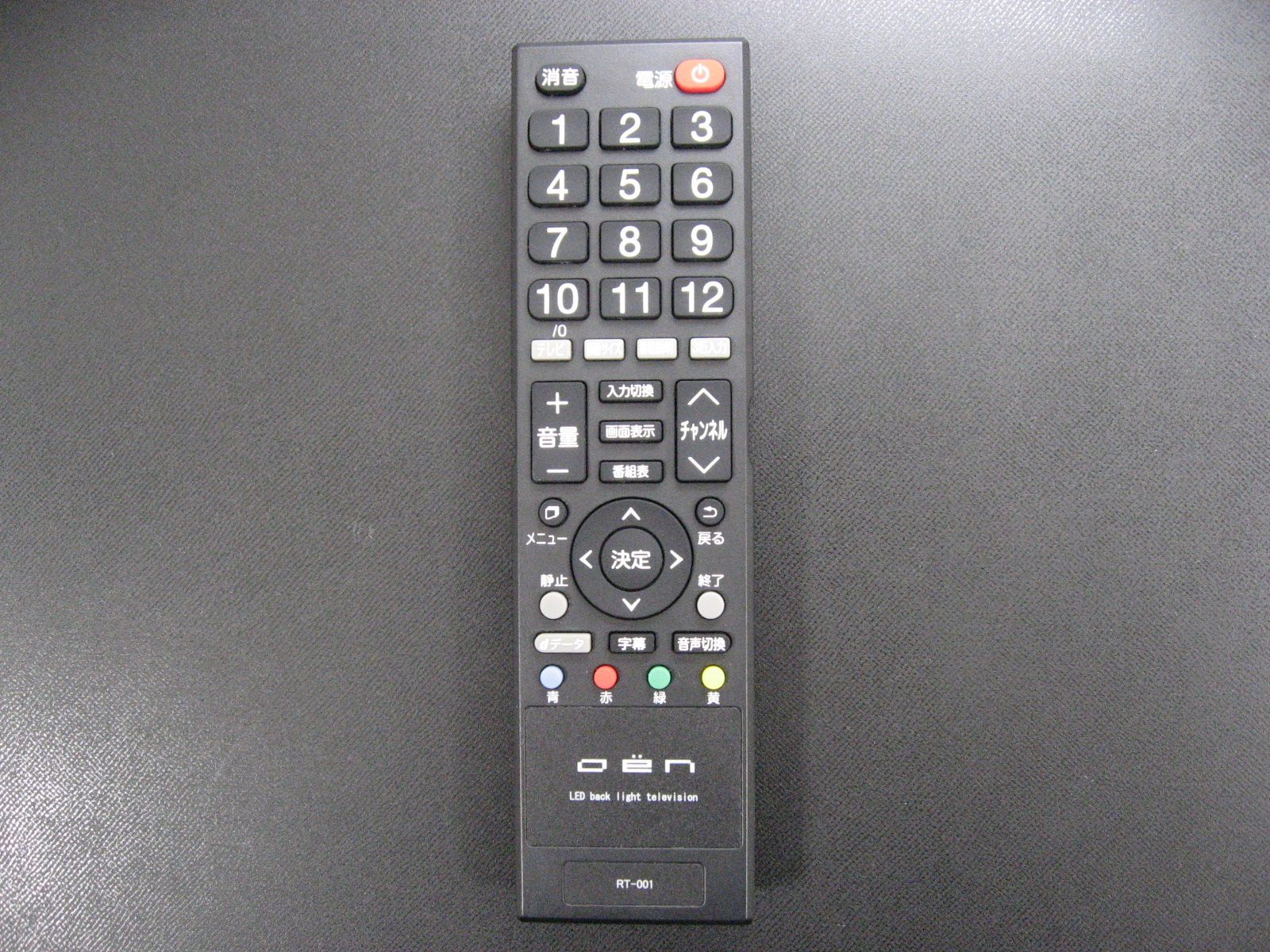 ドウシシャ テレビリモコン RT-001 - テレビ/映像機器