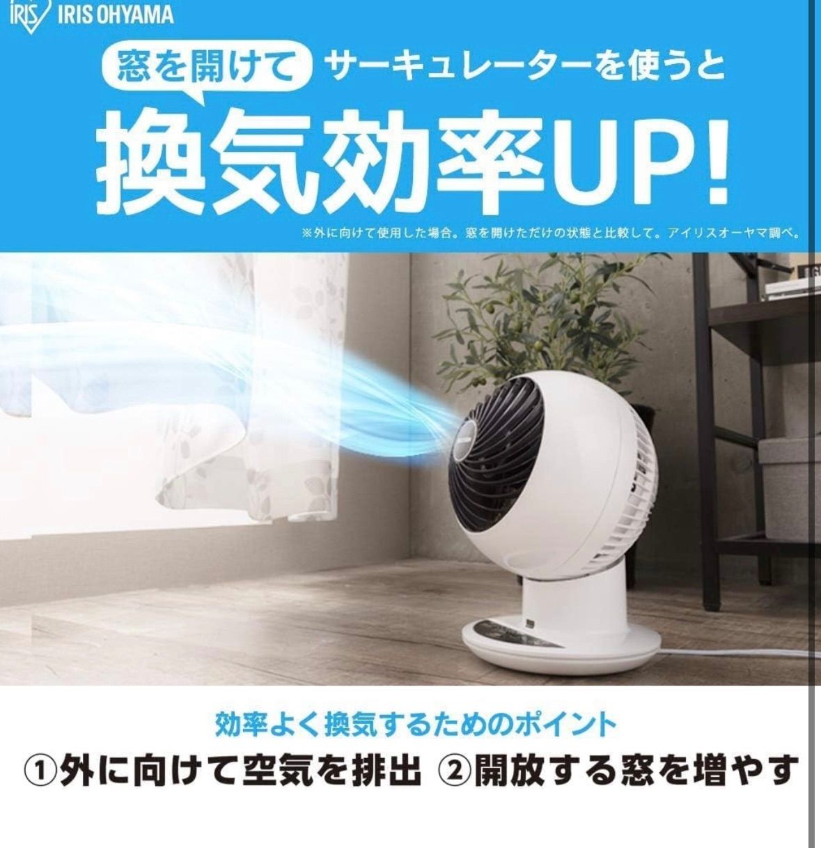 【新品未開封】サーキュレーター×3 楽天市場】3Dサーキュレーター ヒート＆クール 【 スリーアップ