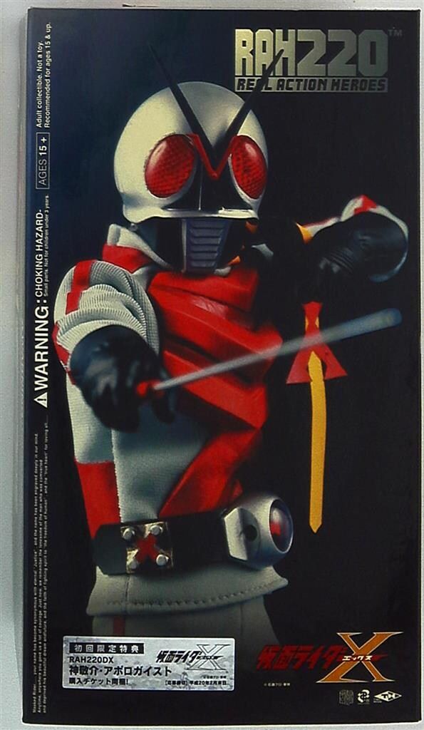メディコムトイ RAH220 仮面ライダーX 【新品】 Amazon.co.jp: RAH リアルアクションヒーローズ DX 仮面ライダー