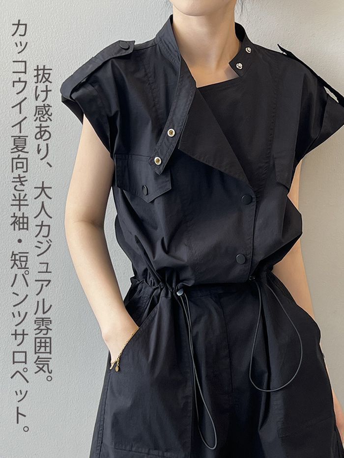 涼しい