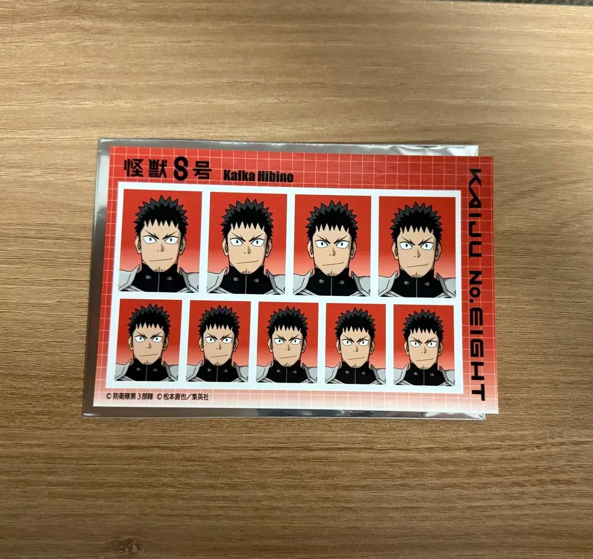 怪獣8号 SRパラレル 星3 日比野カフカ Amazon.co.jp: セガ怪獣8号【