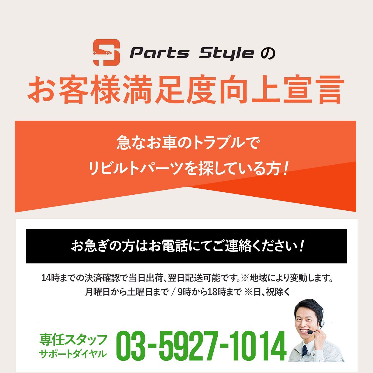 ホンダ オルタネーター リビルト ステップワゴン RF2 RF1 品番 31100