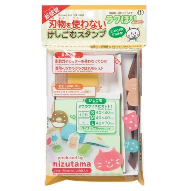 まとめ シード ラクほりセットM KH-RHS-M ×10セット