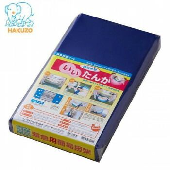 ハクゾウ 救急担架マット いいたんか 移易担架 3396033