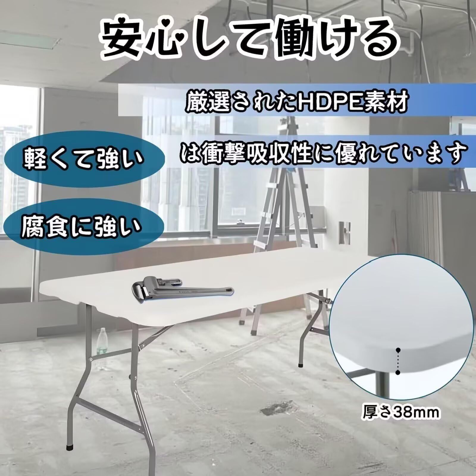 作業台 折り畳みテーブル