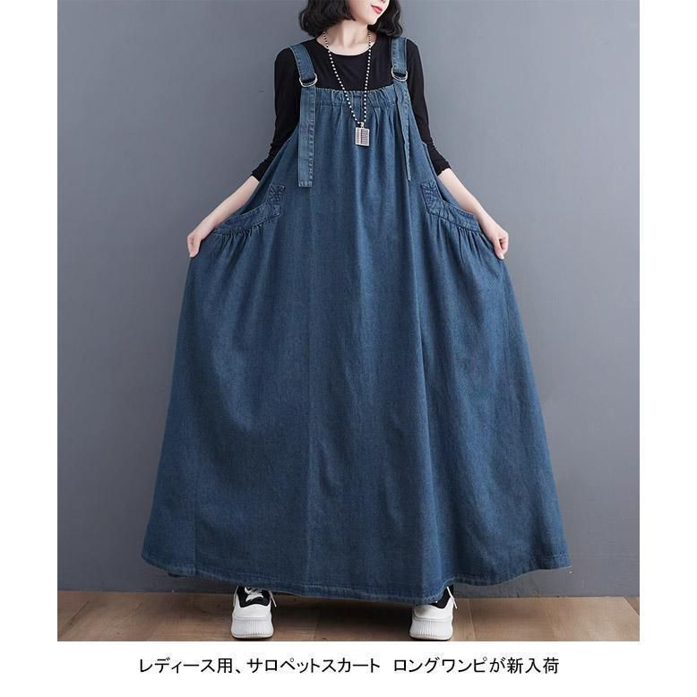 シンプル 春夏秋