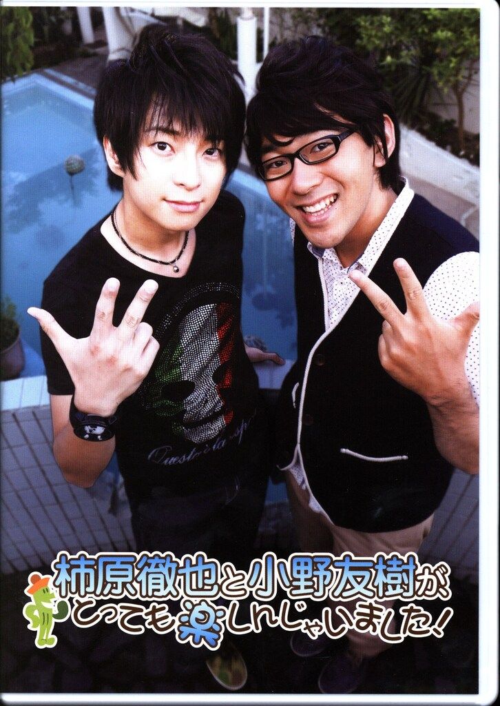 切り抜き◆柿原徹也 384ページ(声優)即購入OK♪】メルカリ出品中♪ 切り抜き◇柿原徹也 384ページ(声優)即購入OK♪】メルカリ出品中♪