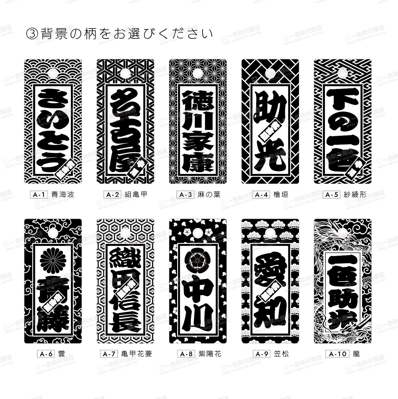 FANTASTICS 千社札　まとめ売り FANTASTICS 千社札ステッカー - メルカリ