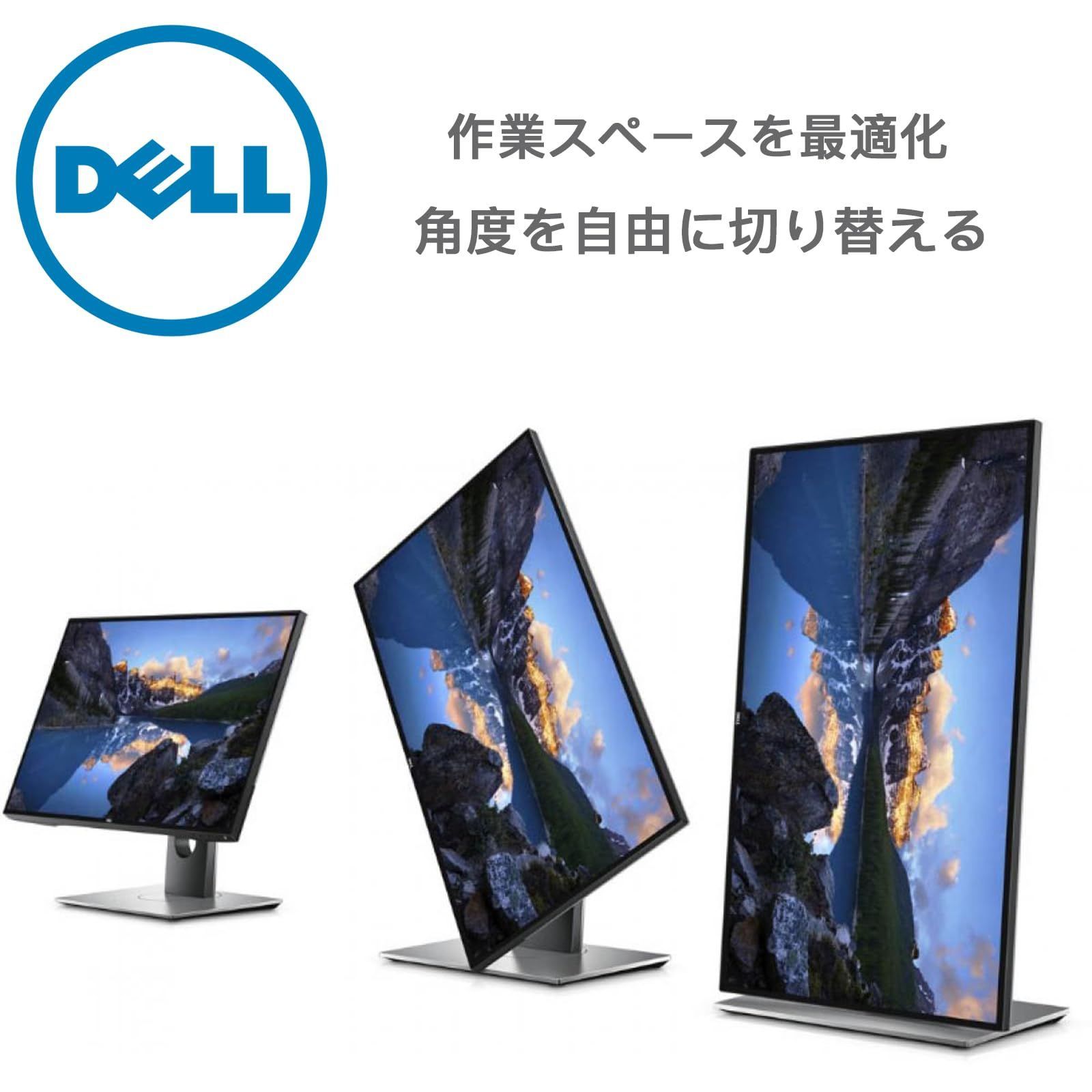 新着商品】フルHDHDMIDP画面回転高さ調整フレームレスUSB3.高速ハブ整備済み品 P2219H超広視野角&スリムベゼルIPSパネル192x18  狭額縁液晶 21.5インチ Dell - メルカリ