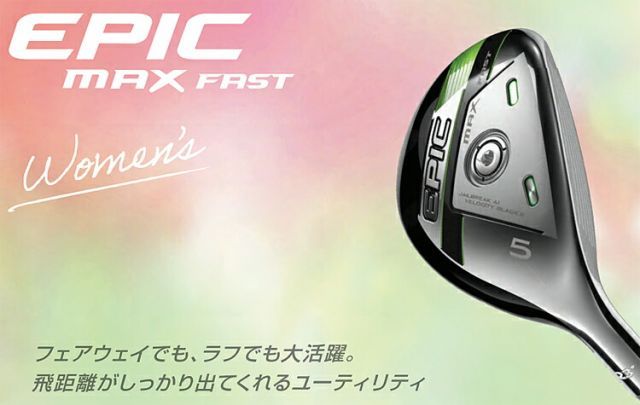 ユーティリティELDIO