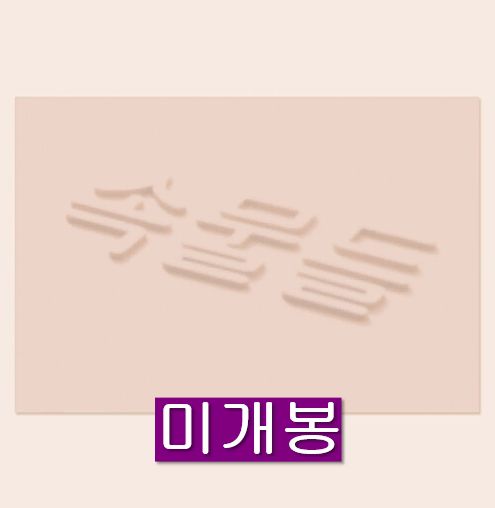 ブロッコリーでも ー 俗物 CD