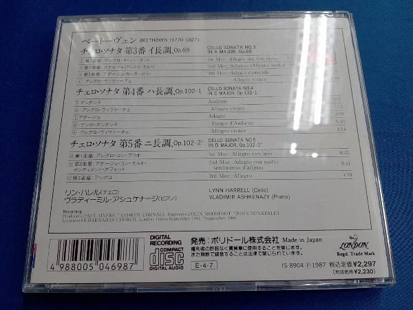 ベートーヴェン:チェロソナタ第1番〜第5番ハレル、レヴァインLP2