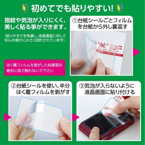 X7用 気泡レス