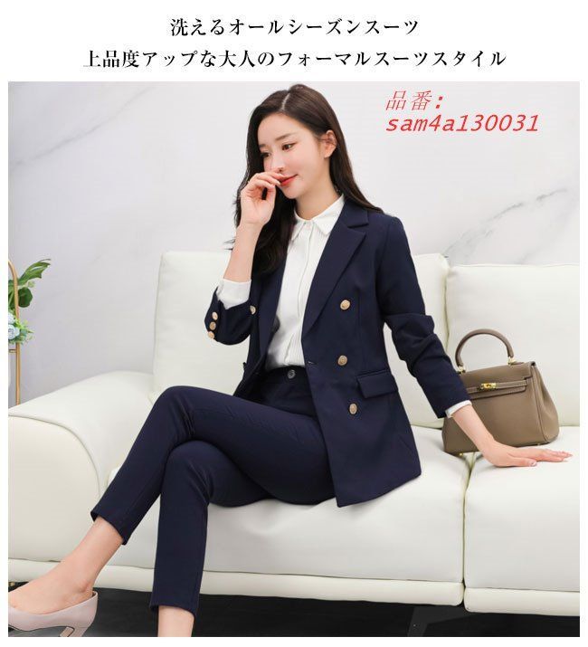 レディーススーツ セットアップ パンツスーツ ビジネススーツ フォーマルスーツ 2点セット 面接 上下 制服スーツ 通勤 ビジネス 洗える OL 就 ジャケット パンツ am4a130031