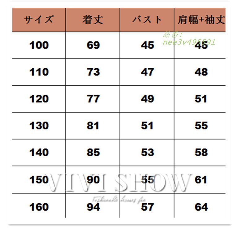 アウター