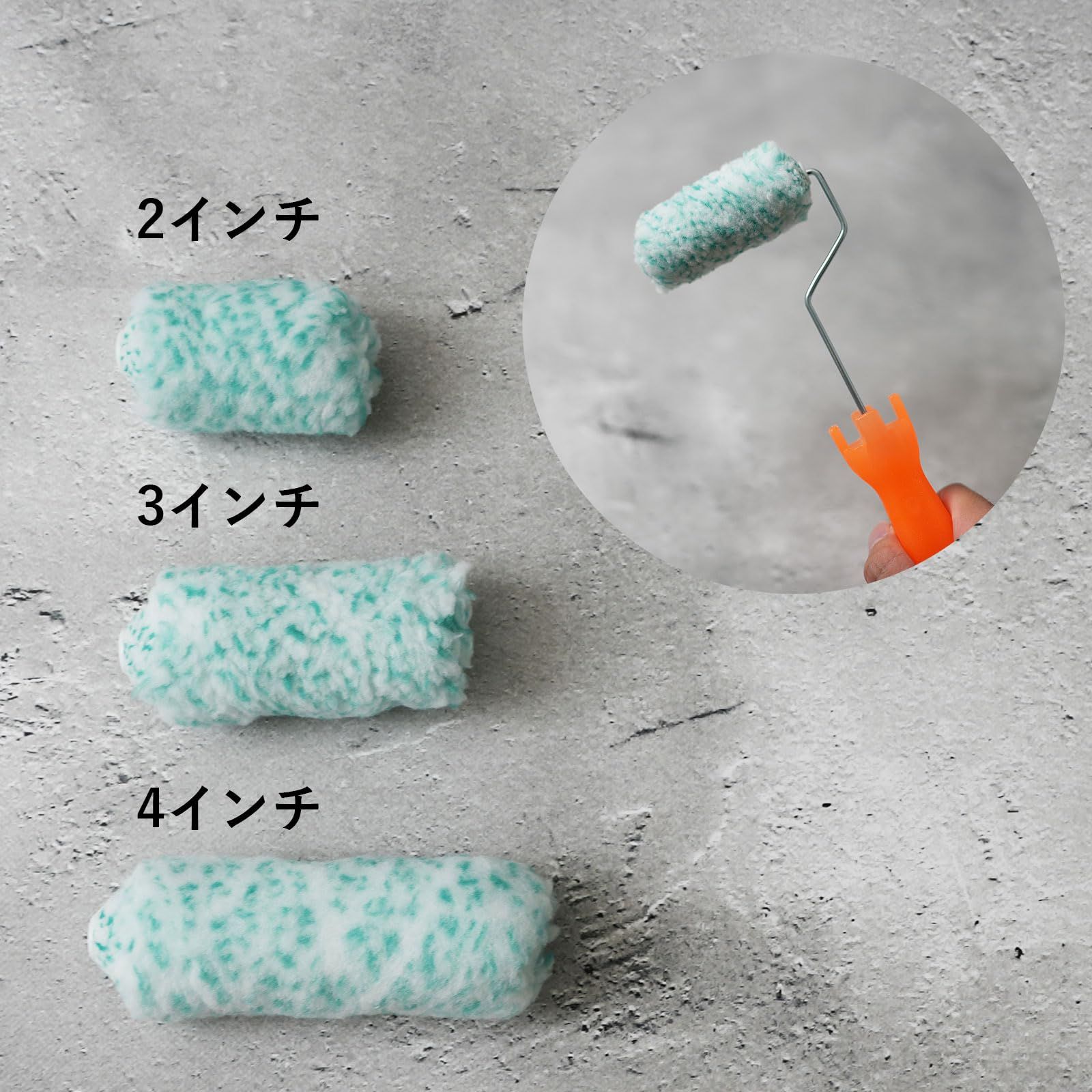 塗装 ペイントローラー