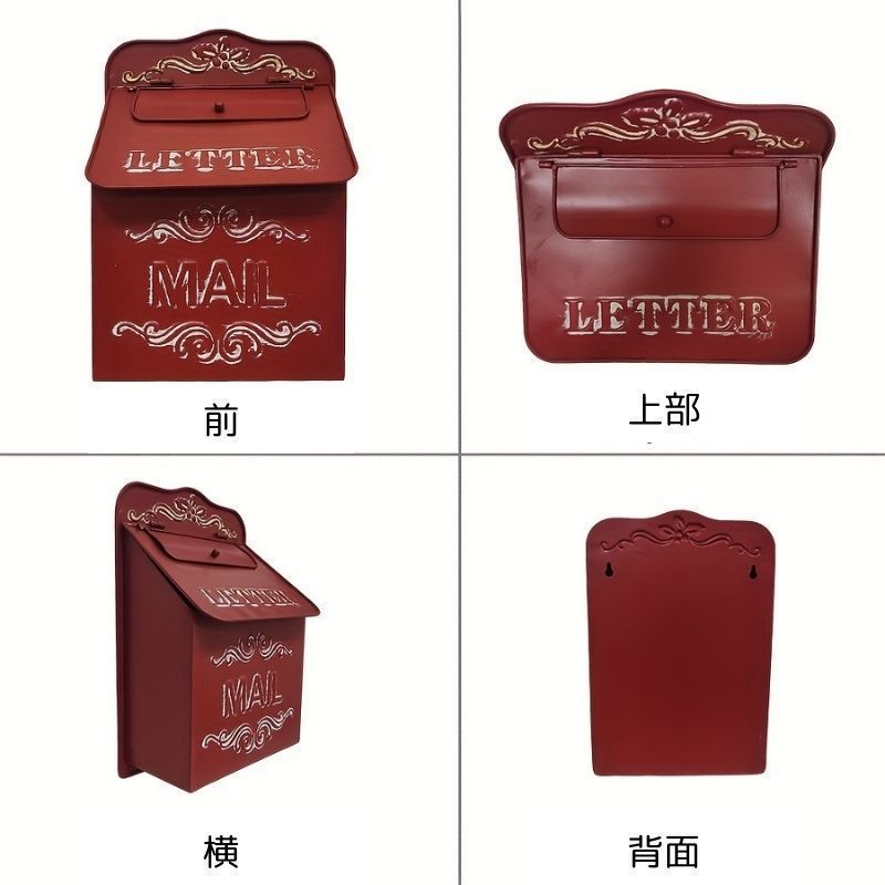 ポスト 壁掛け 郵便箱 郵便ポスト 郵便受け メールボックス アメリカン 壁付け ヴィンテージ風 金属 赤 緑 黒 レッド グリーン ブラック 3色 戸建て おしゃれ かわいい 8RLF445 MARWIL-DEMENAGEMENTS_CH
