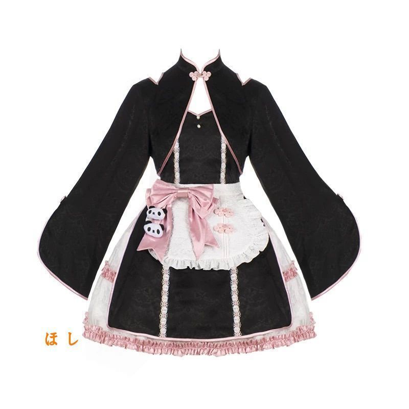 メイド セットアップ