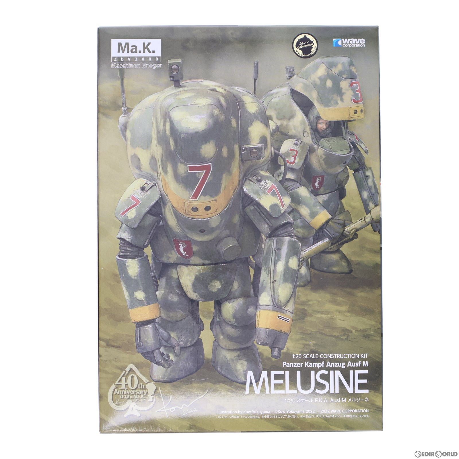 WAVE 1/20 MELUSINE Ma.K. メルジーネ マシーネンクリーガー WAVE 1⁄20