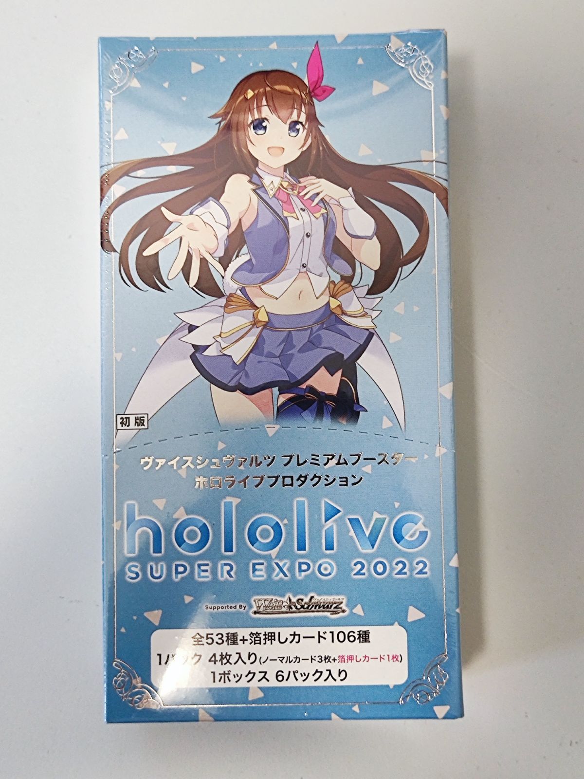 ヴァイスシュヴァルツ ホロライブ hololive SUPER EXPO 初版 ...