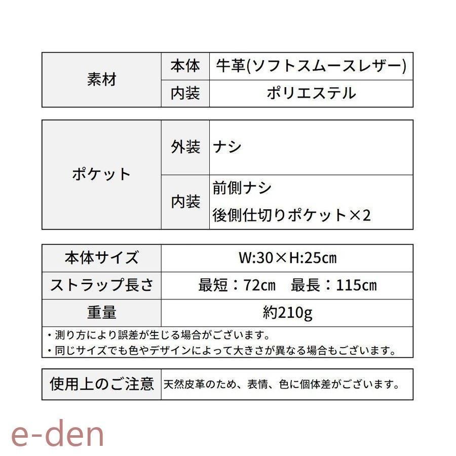 ソフトレザーサコッシュ ポシェット レディース Lサイズ ショルダーバッグ 牛革 鞄 カバン 斜め掛け 斜めがけ 上品 おしゃれ シンプル 女性 婦人