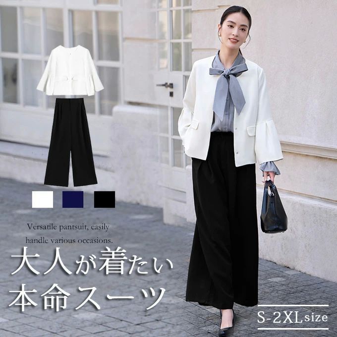 スーツ パンツスーツ セレモニースーツ レディース 7分袖 ノー ジャケット アウター 入学式 ママスーツ 卒業式 スーツ 母 卒園式 入園式 服装 母親 結婚式 zzr0220255269f