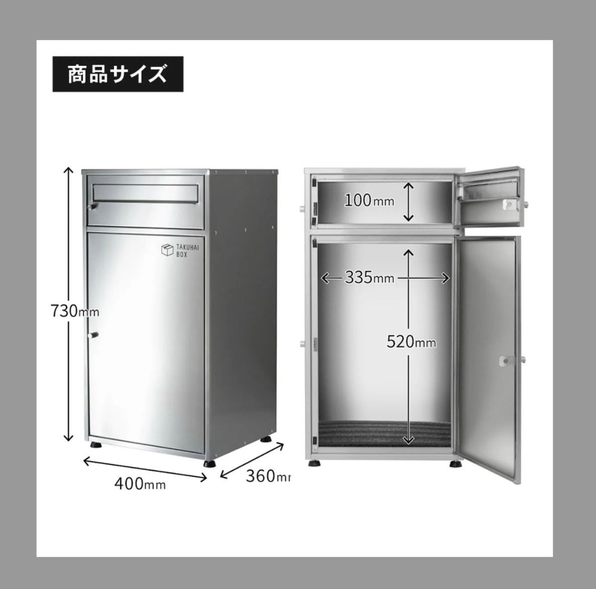 訳アリ】P0297 宅配ボックス ミラ ポスト付 ポスト一体型 ステンレス
