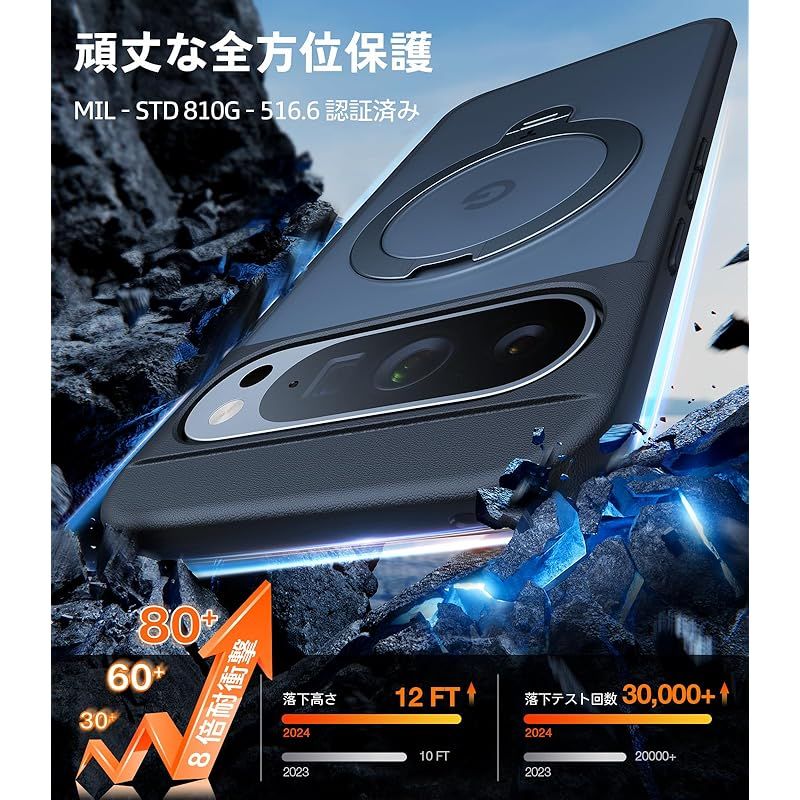 TORRAS Google Pixel 10 / 10 Pro 用 ケース【ゼンマイ式スタンド × 米