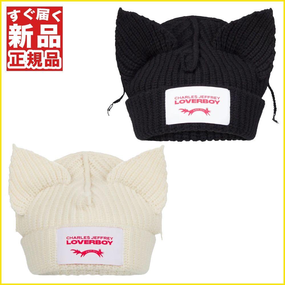 チャールズジェフリーラバーボーイ ニット帽 猫耳 CHARLES JEFFREY LOVERBOY CHUNKY EARS BEANIE ビーニー ねこ 帽子 ユニセックス レディース 正規品