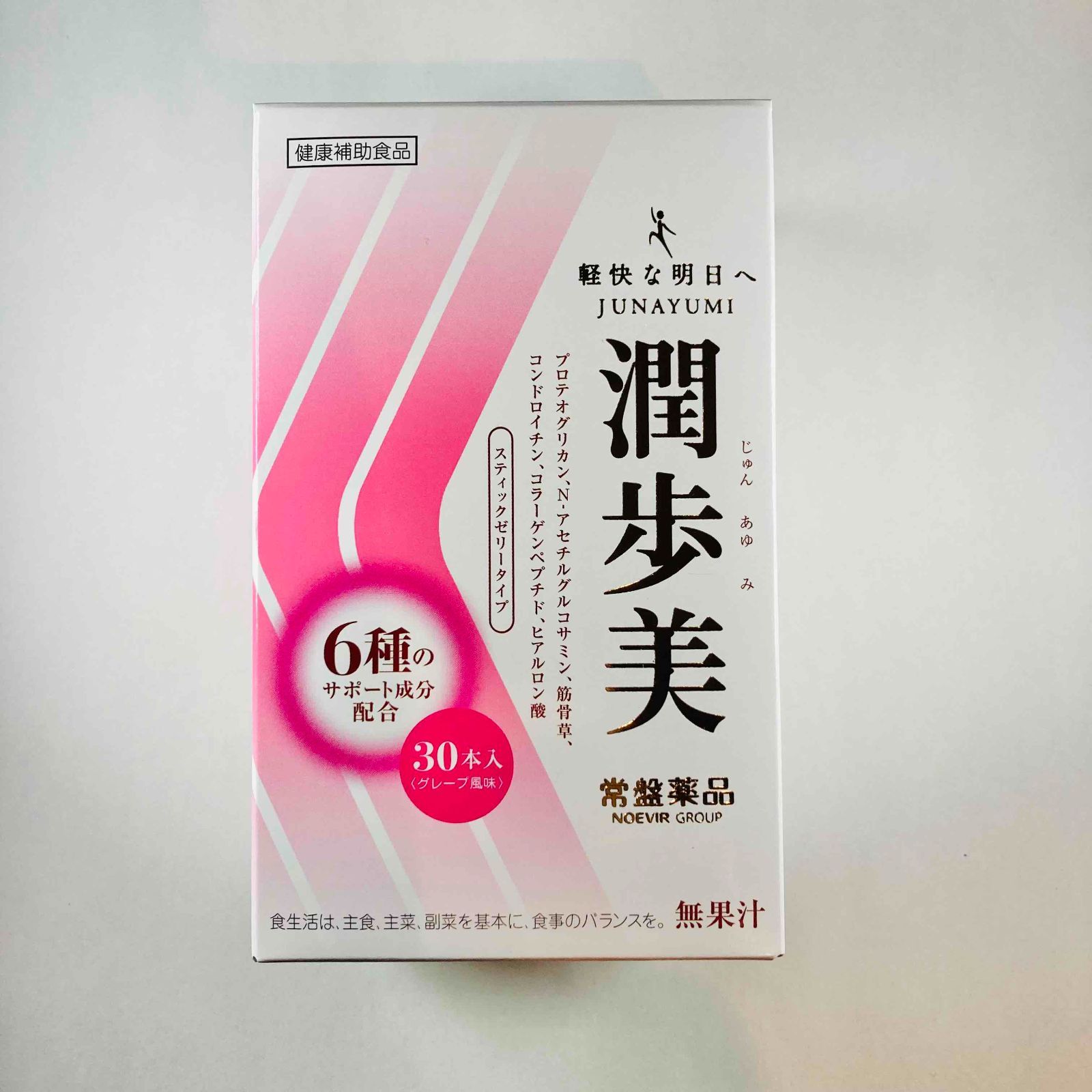 潤歩美 Premium 30日分 30本 (1本/日) ×6箱 機能性表示食品 ゼリー グレープ味