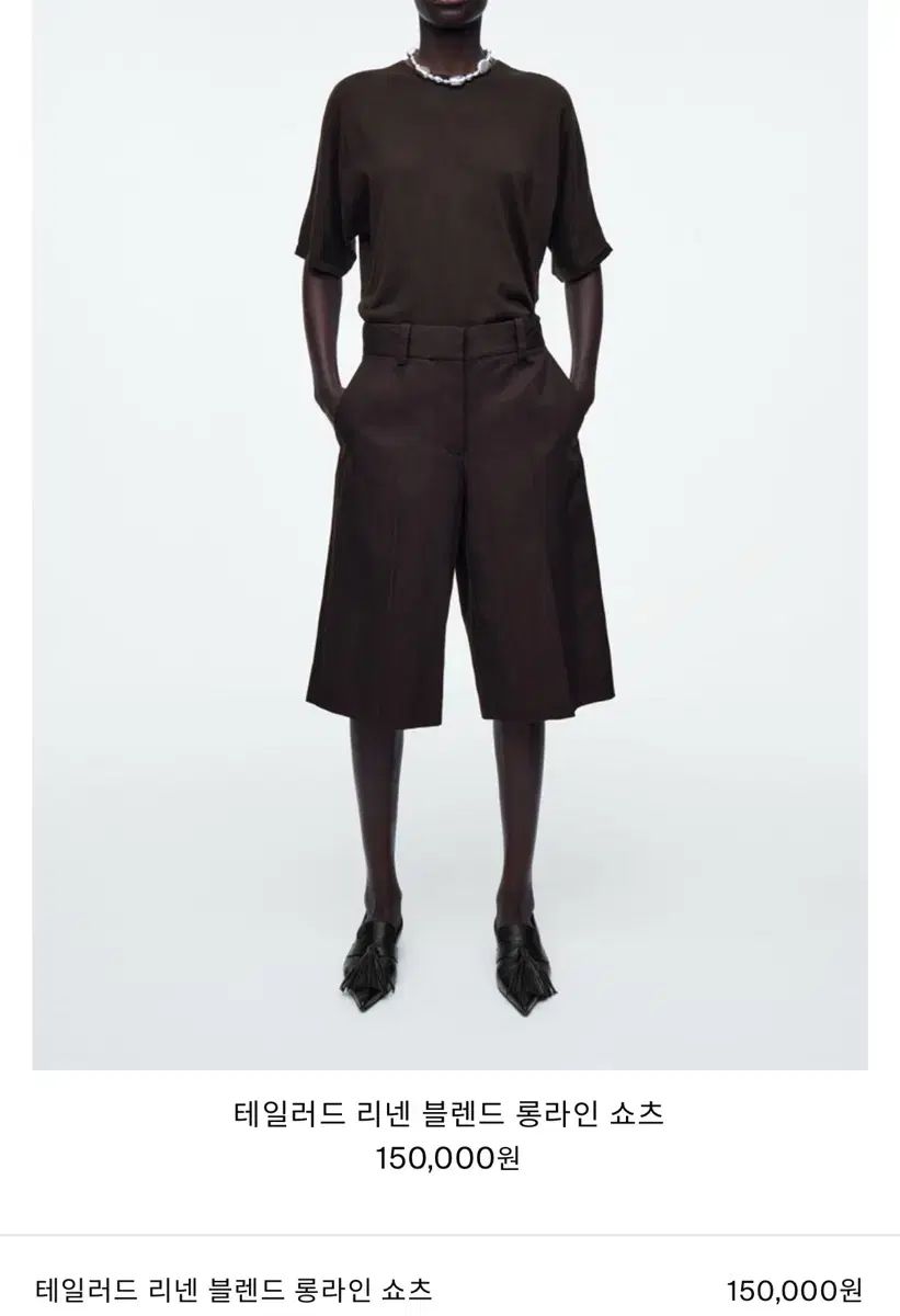 ロングライン ショーツ