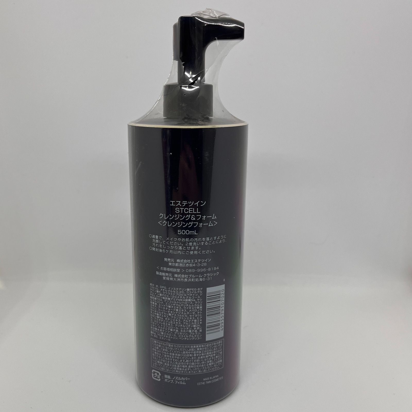 ESTHE TWIN SC クレンジングフォーム 、美容液 未使用】エステツイン