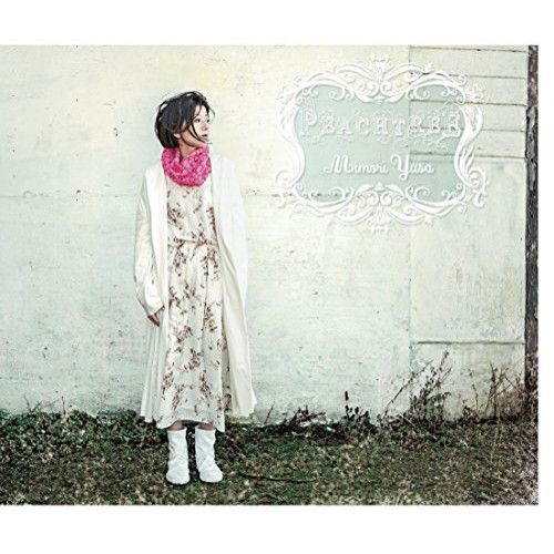 【未開封 JPN 限定LP】☆Azymuth収録 ☆SOM AMBIENTE Who-ya Extended×ASCA 合同ﾘﾘｰｽｲﾍﾞﾝﾄ>抽選対象専用ｶｰﾄ】Aufheben