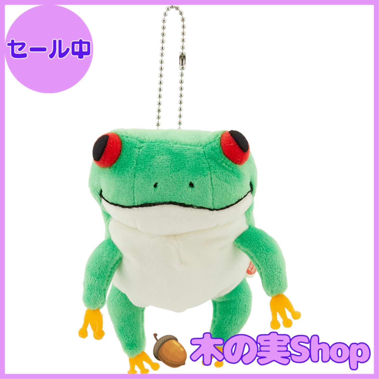 大安売り】シナダグローバル(Shinada Global) もちシリーズ もちかえる