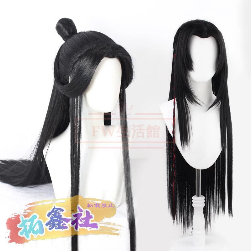 オンライン で 販売ホビー・楽器・アート - 天官賜福 謝憐