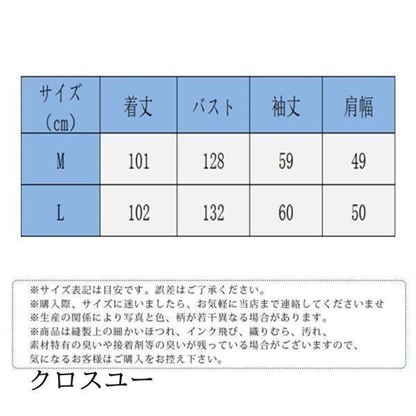 フード付き 防寒