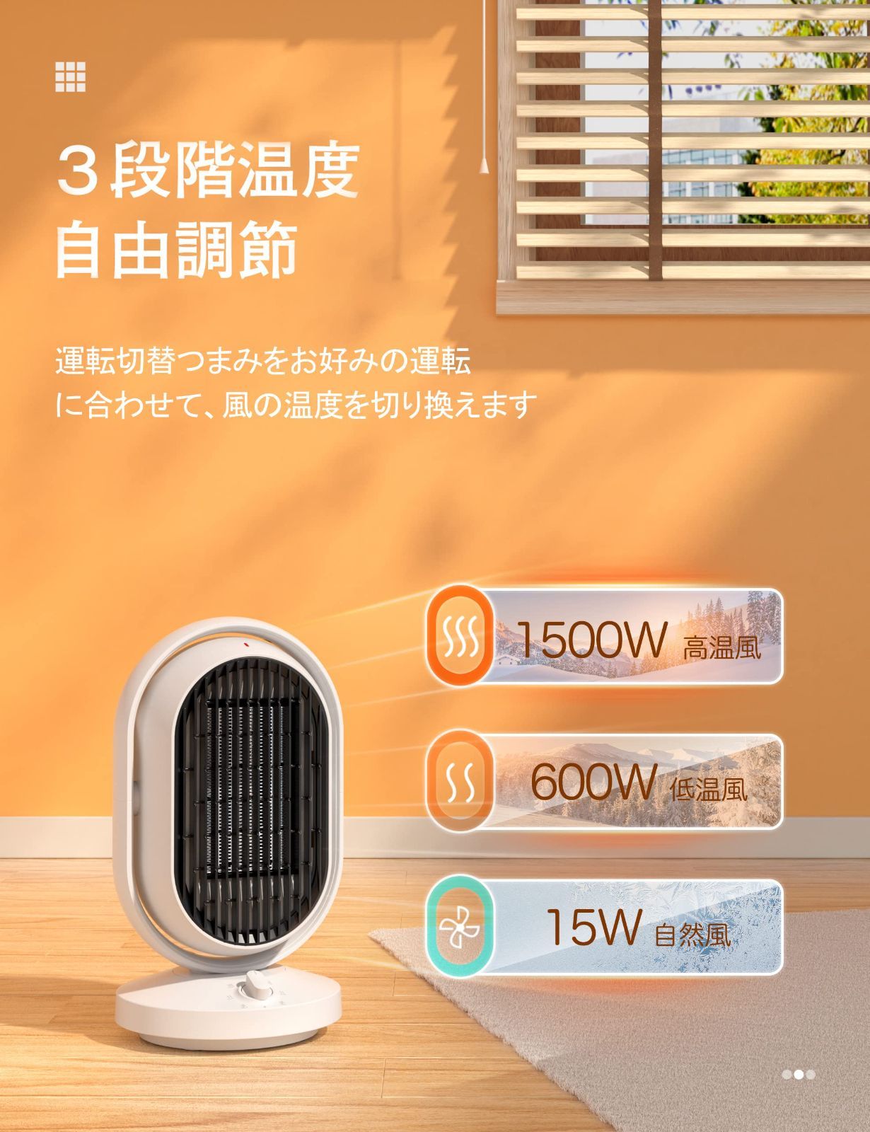 メルカリShops - 【人気商品】2022進化版 セラミックファンヒーター 速暖 首振り 電気 ファン