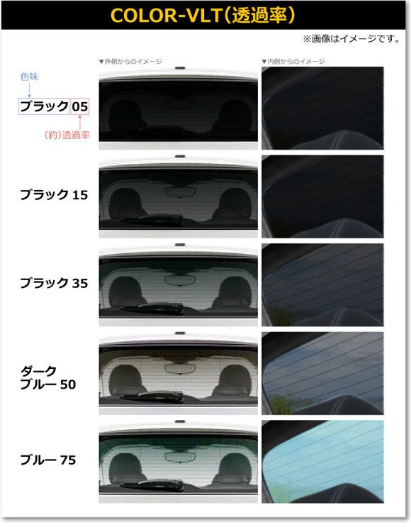 カーフィルム ミニ(BMW) F55 5ドア one/クーパー/クーパーS 2013年~ フロントドアセット 厚手 UV 高断熱 選べる5フィルムカラー AP-WF4N0300-FD カーフィルム