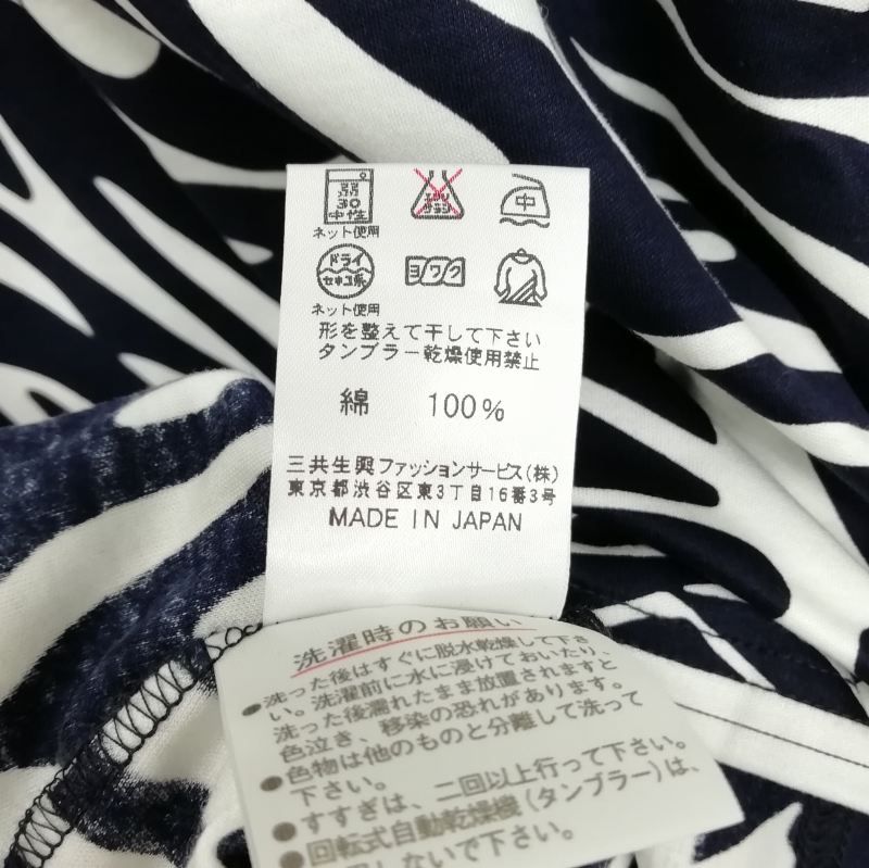 LA6462 レオナール 総柄 コットン 半袖カットソー ブルー系 44 LA6462 レオナール 総柄 コットン 半袖カットソー ブルー系 44