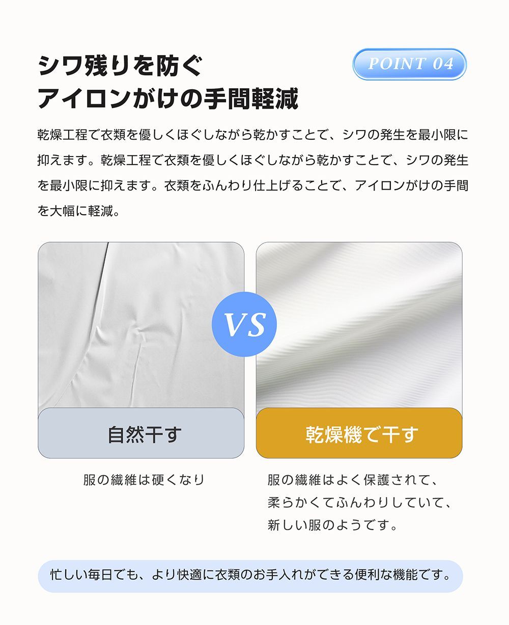 SENTERN 大型衣類乾燥機
