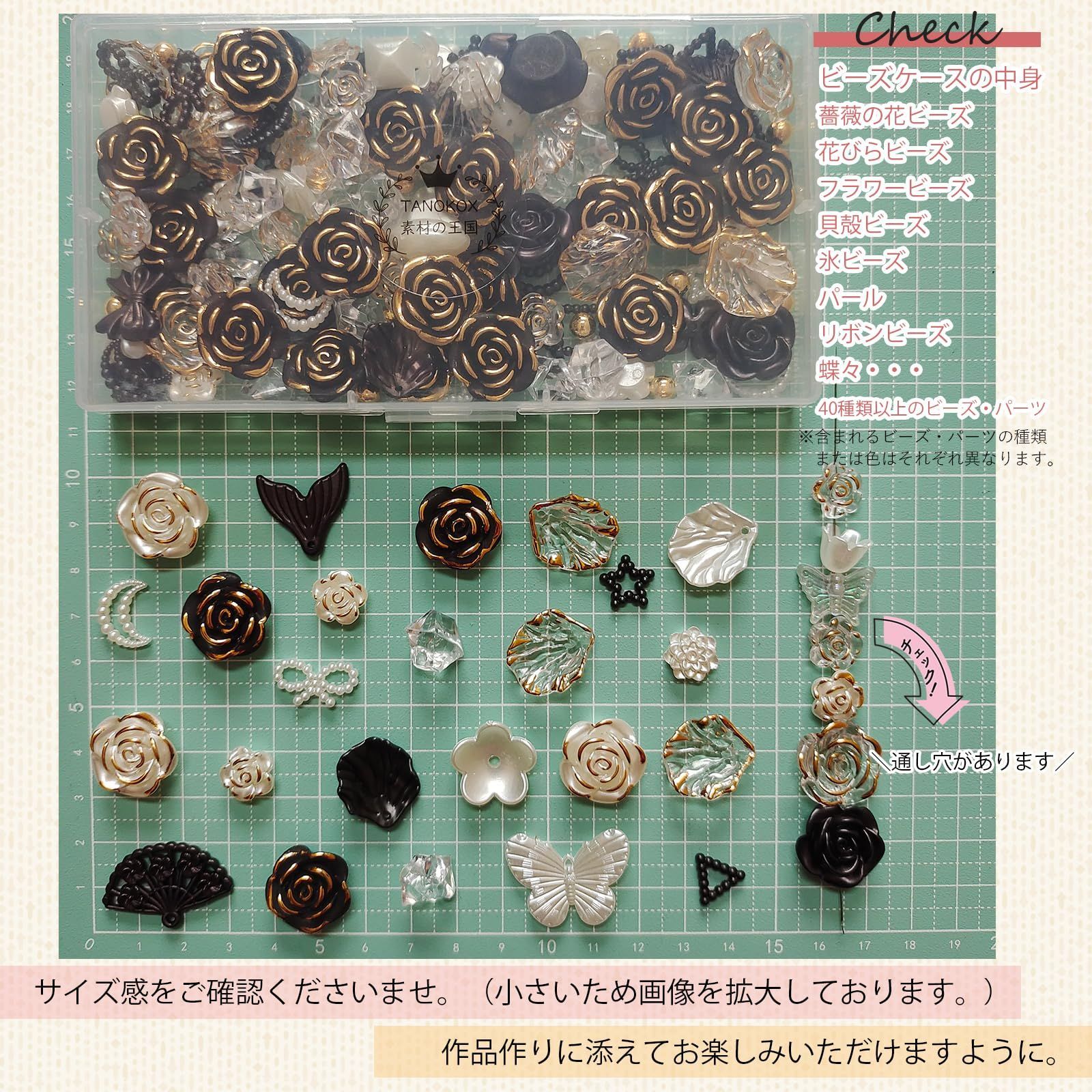 Amazon | デコパーツ ミックス ビーズ 約100個 デコ素材 収納箱