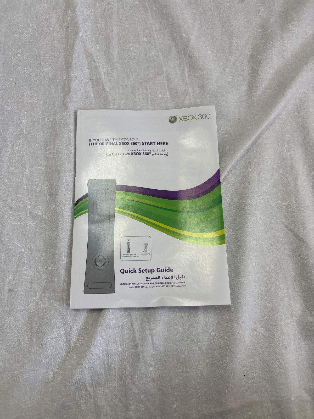 box360 Kinect