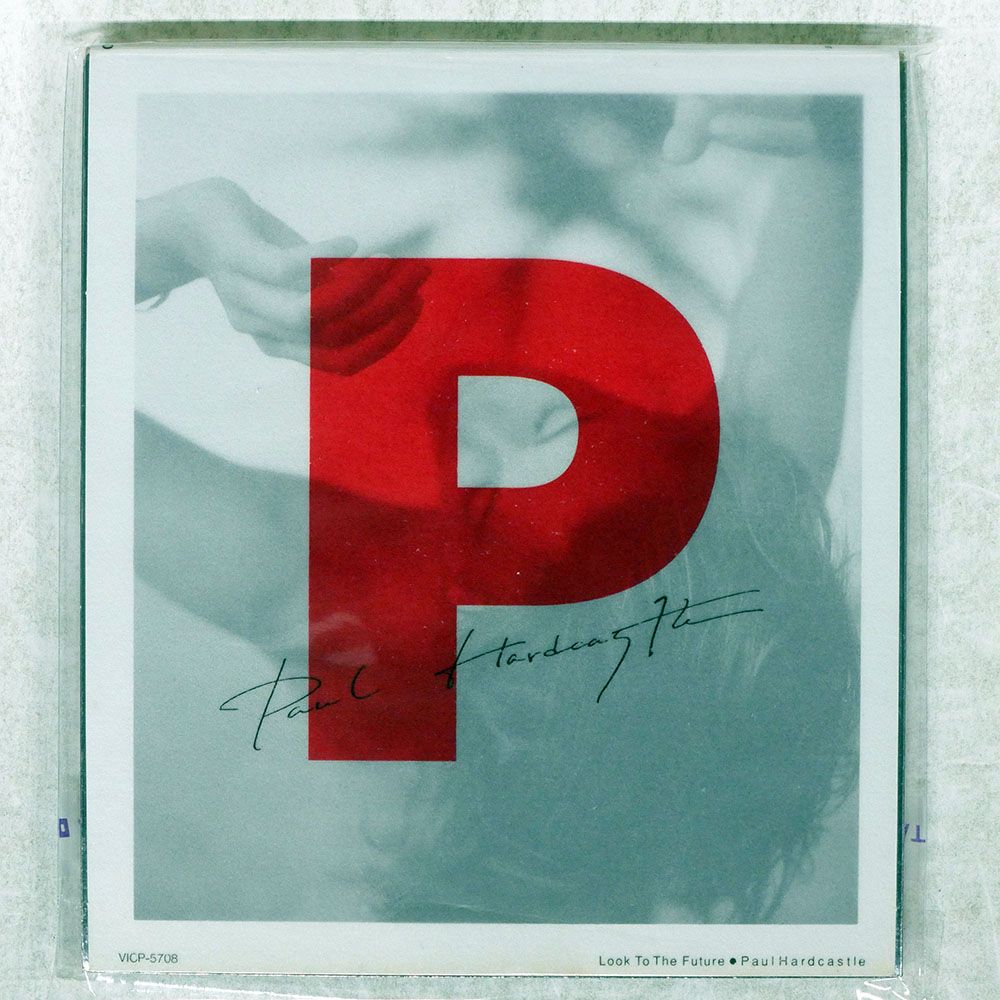 Paul Hardcastle 7 レア　希少品　レアグルーヴ Paul Hardcastle / 19 | VINYL7 RECORDS